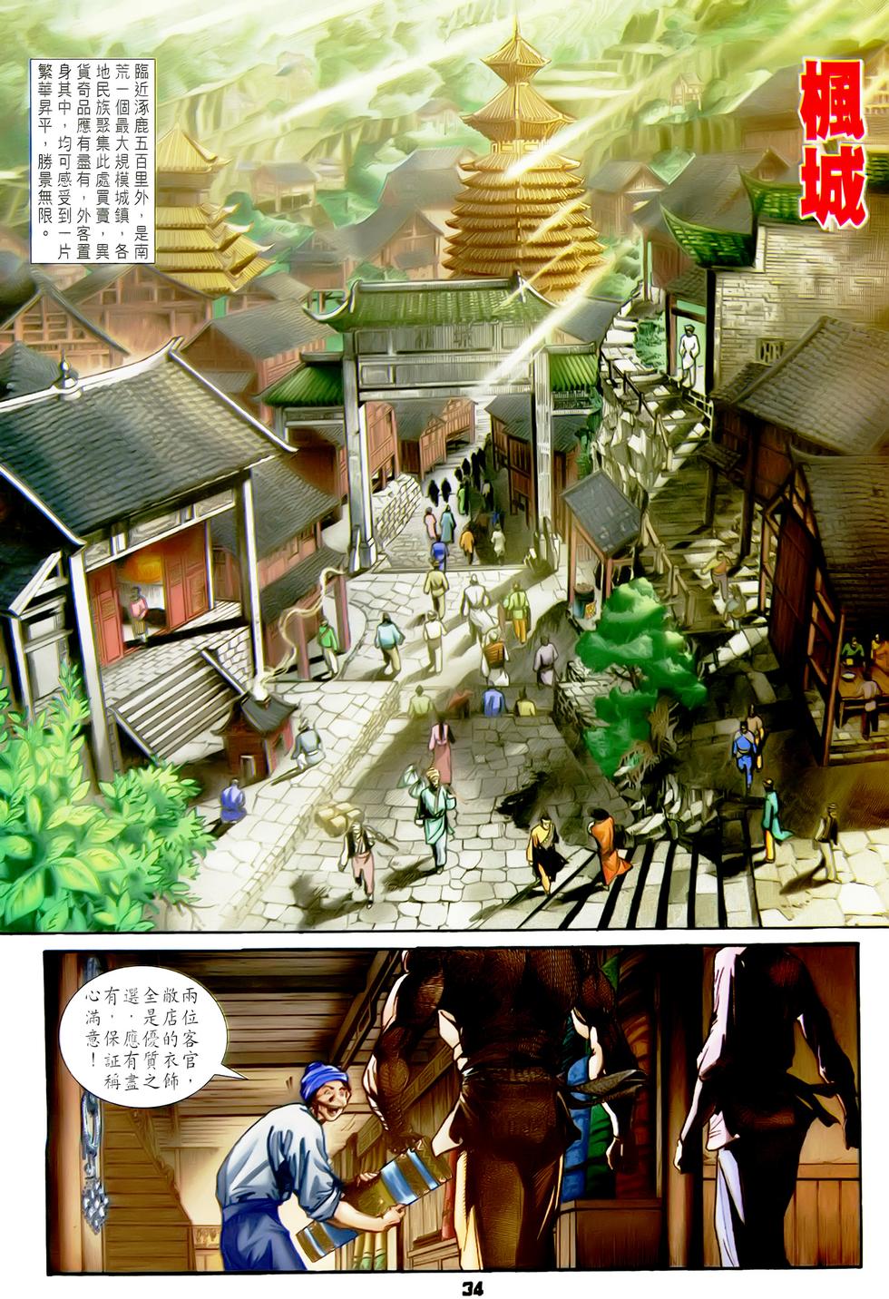 第26页