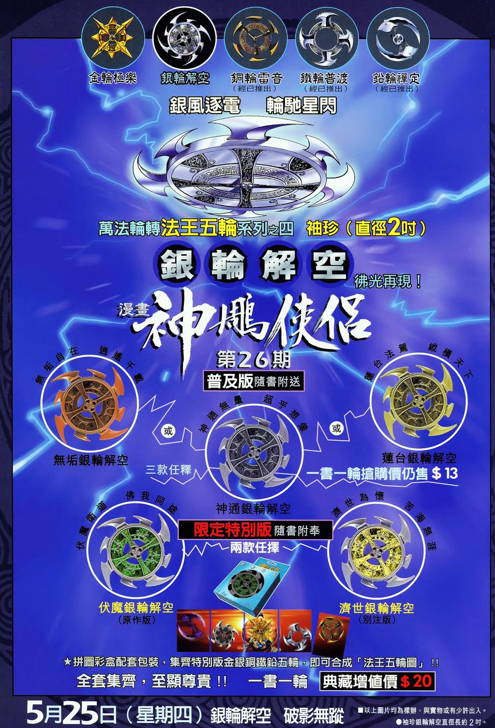 第37页