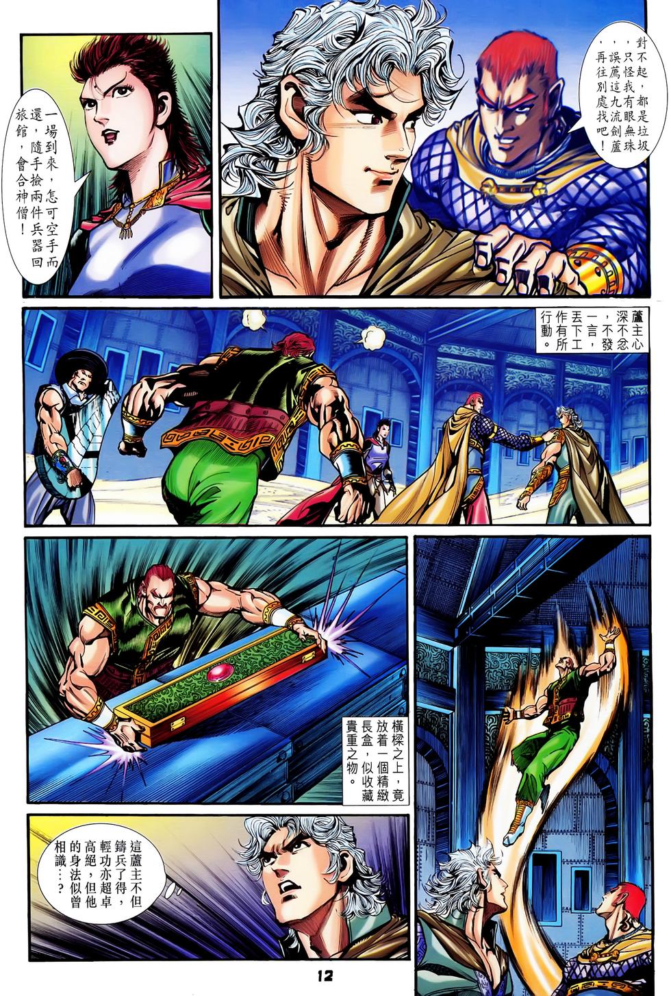 第9页