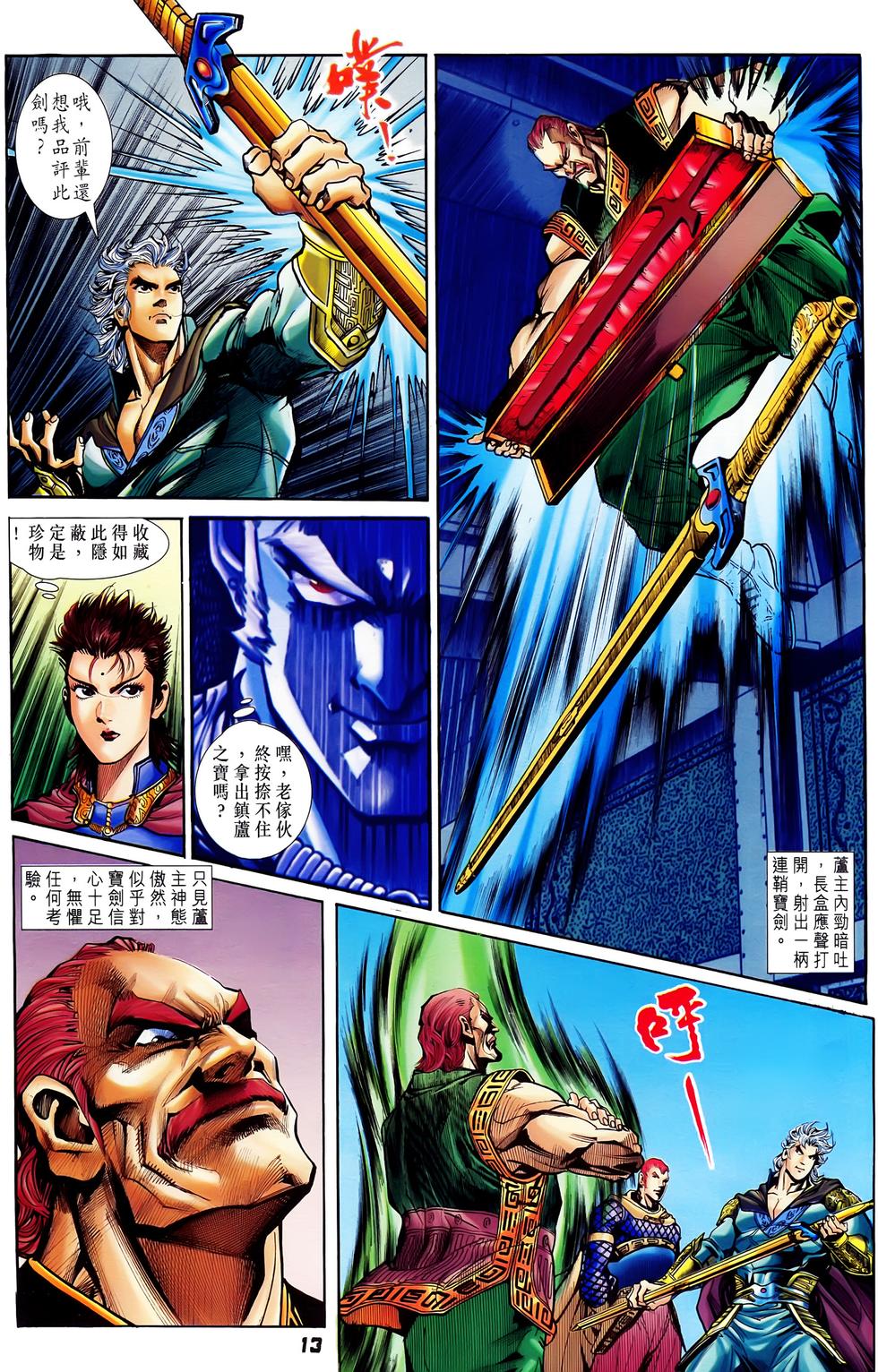 第10页