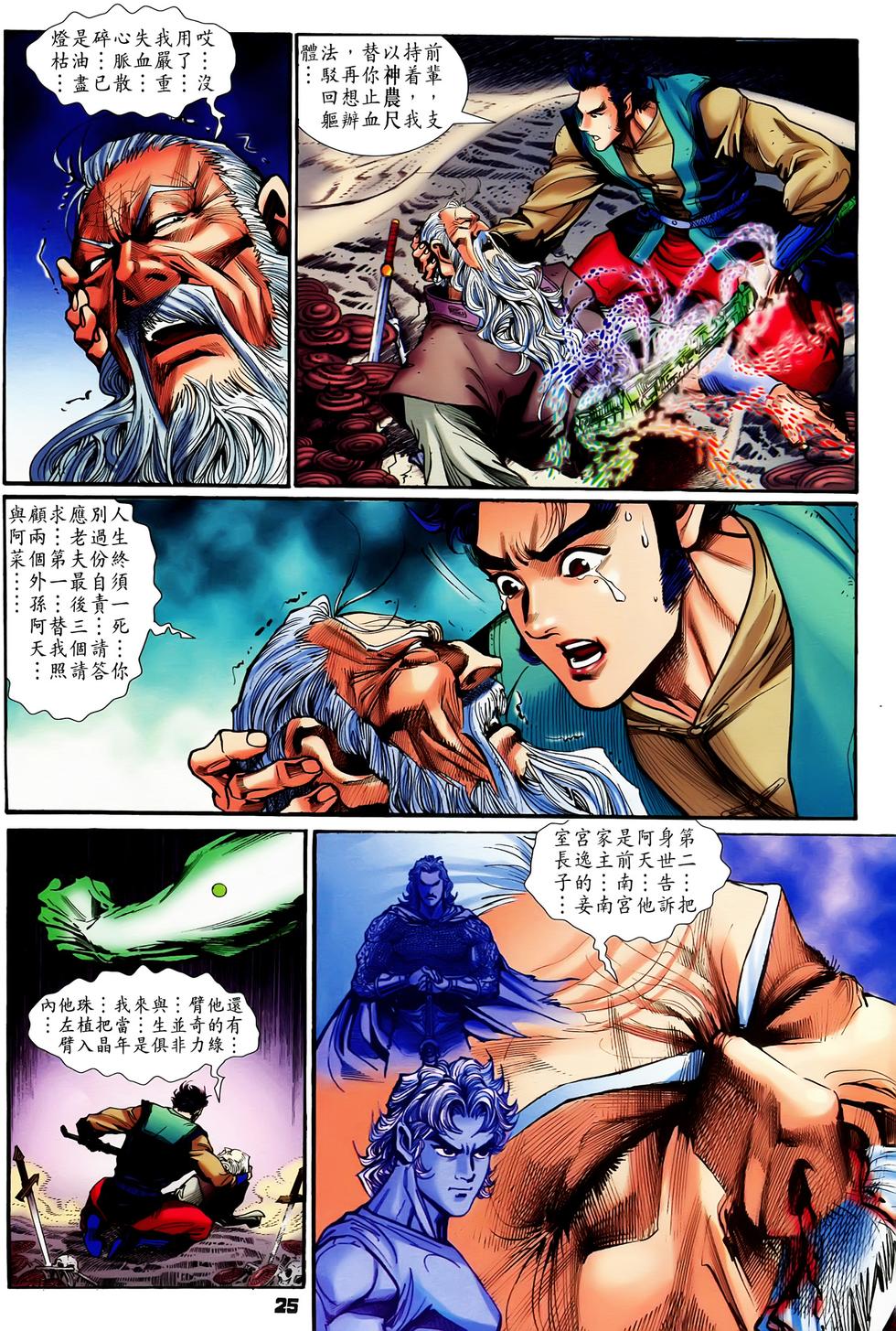 第22页
