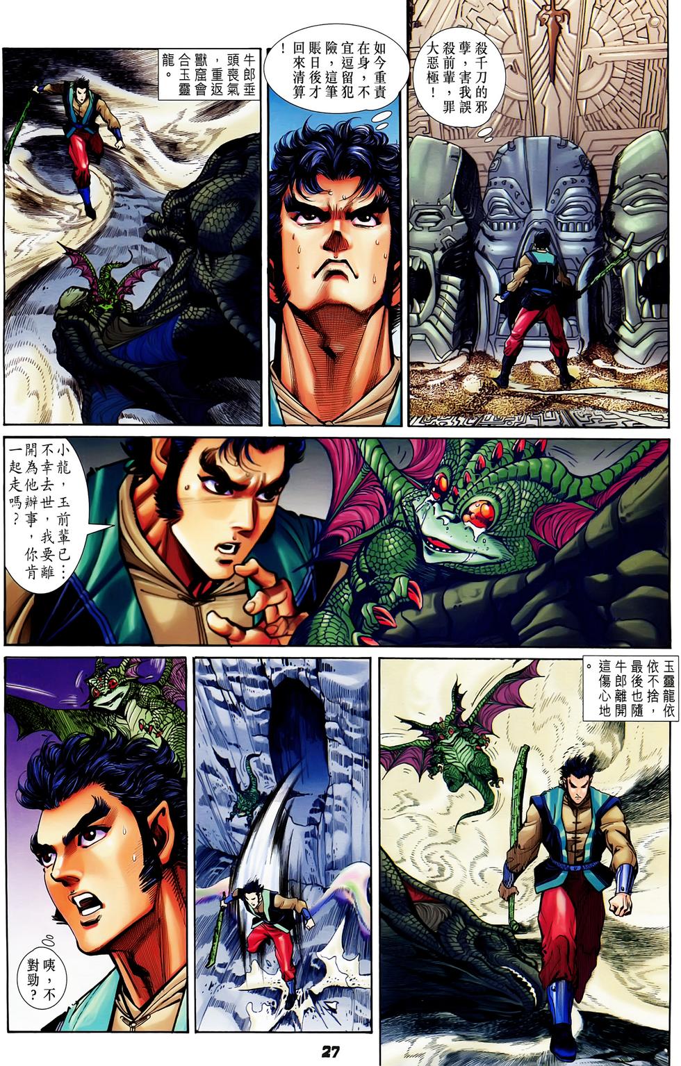 第24页