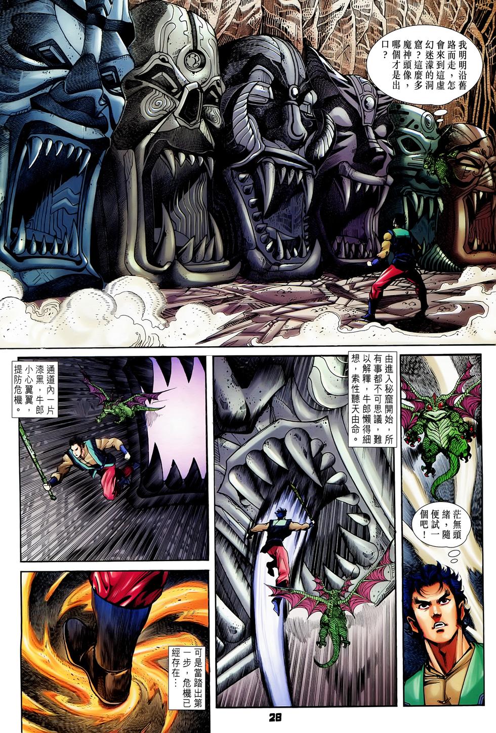 第25页
