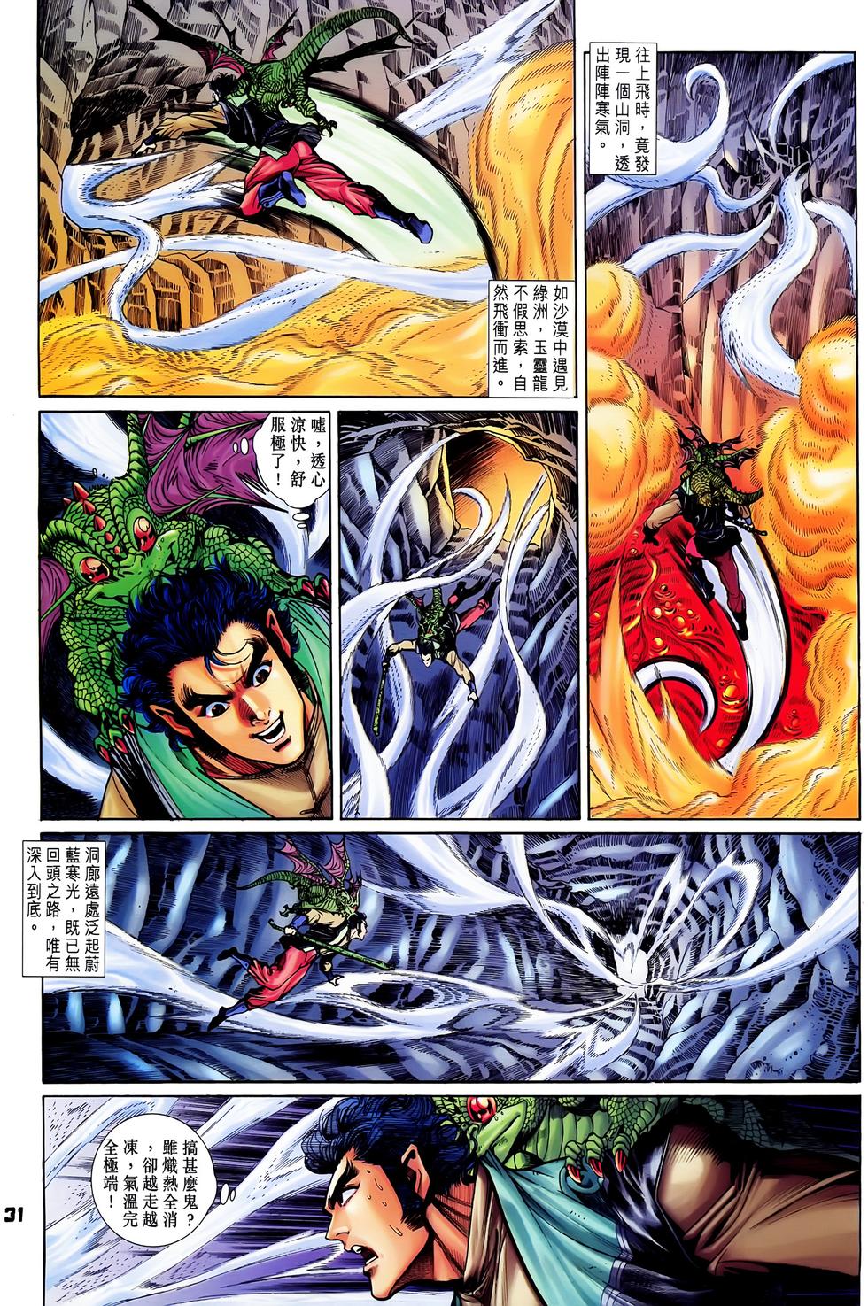 第28页