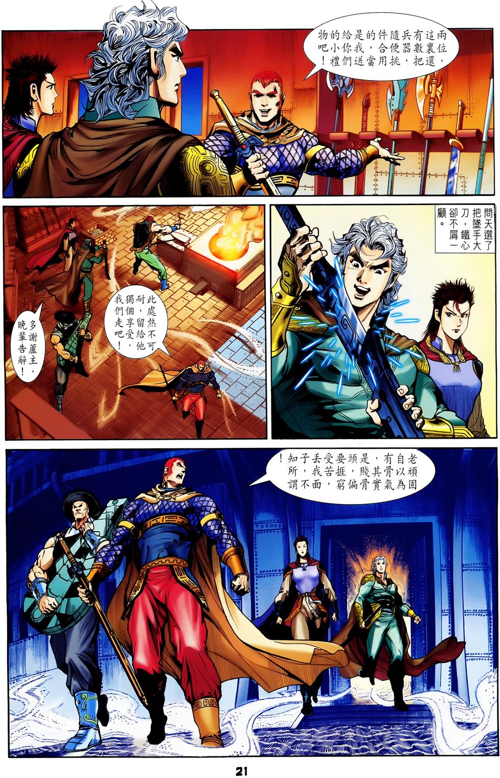 第16页