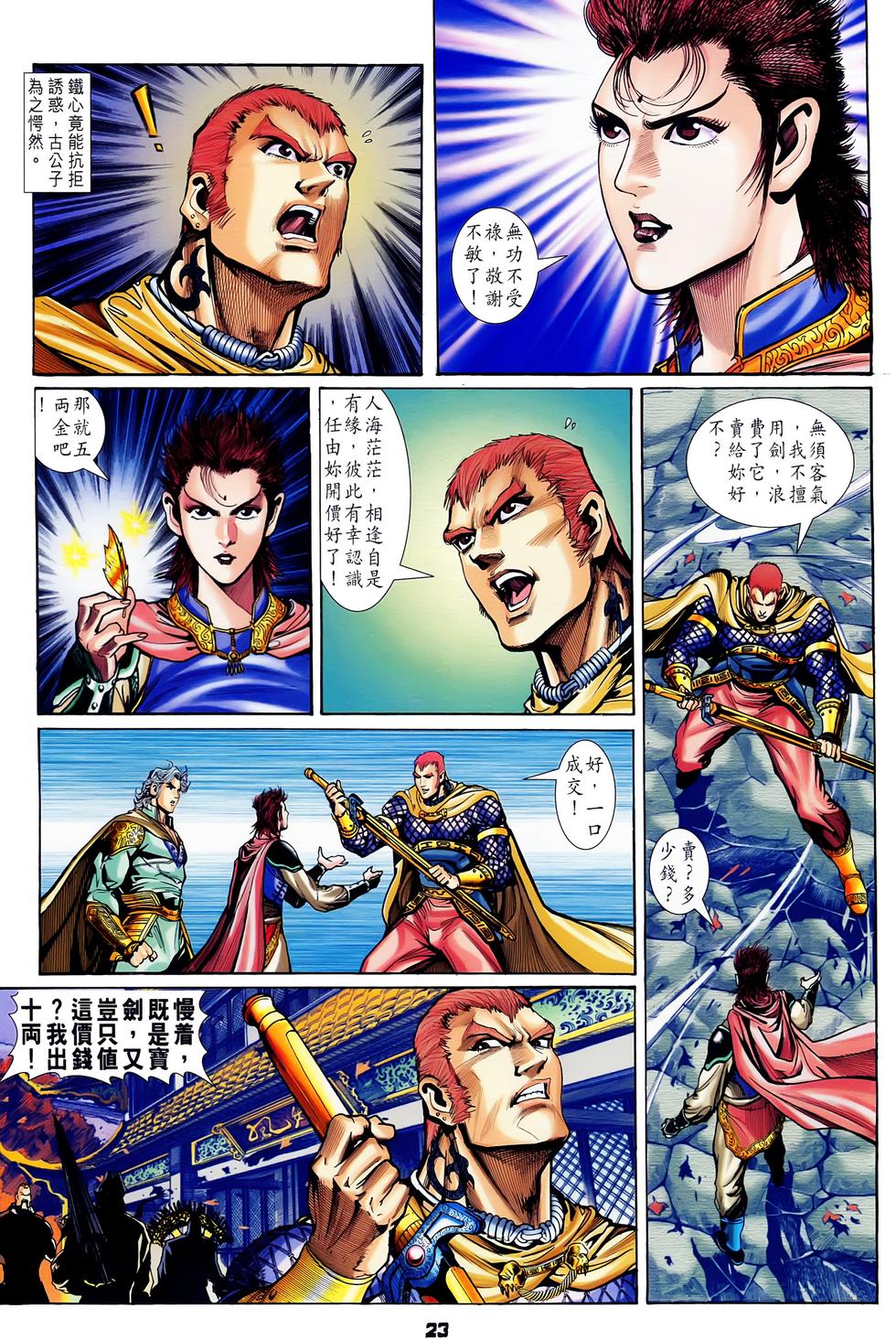 第18页