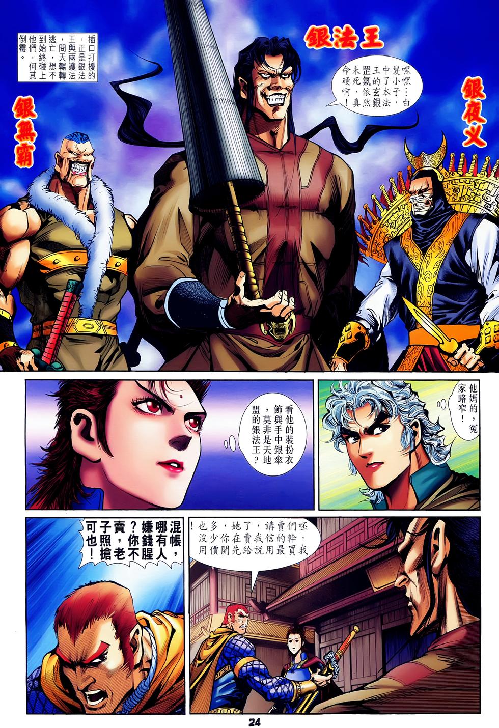 第19页