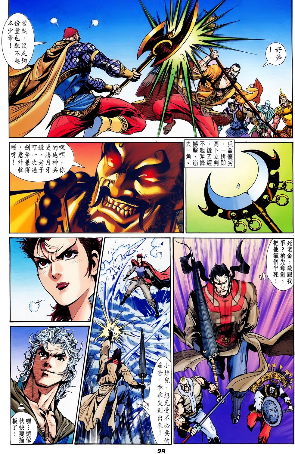 第24页