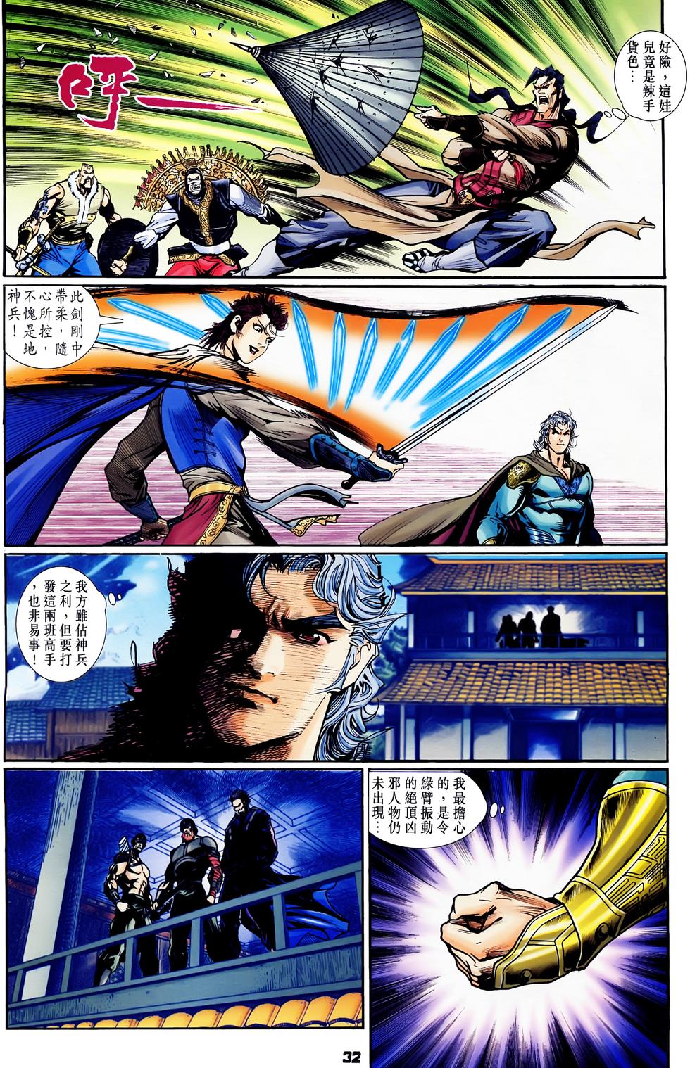 第27页