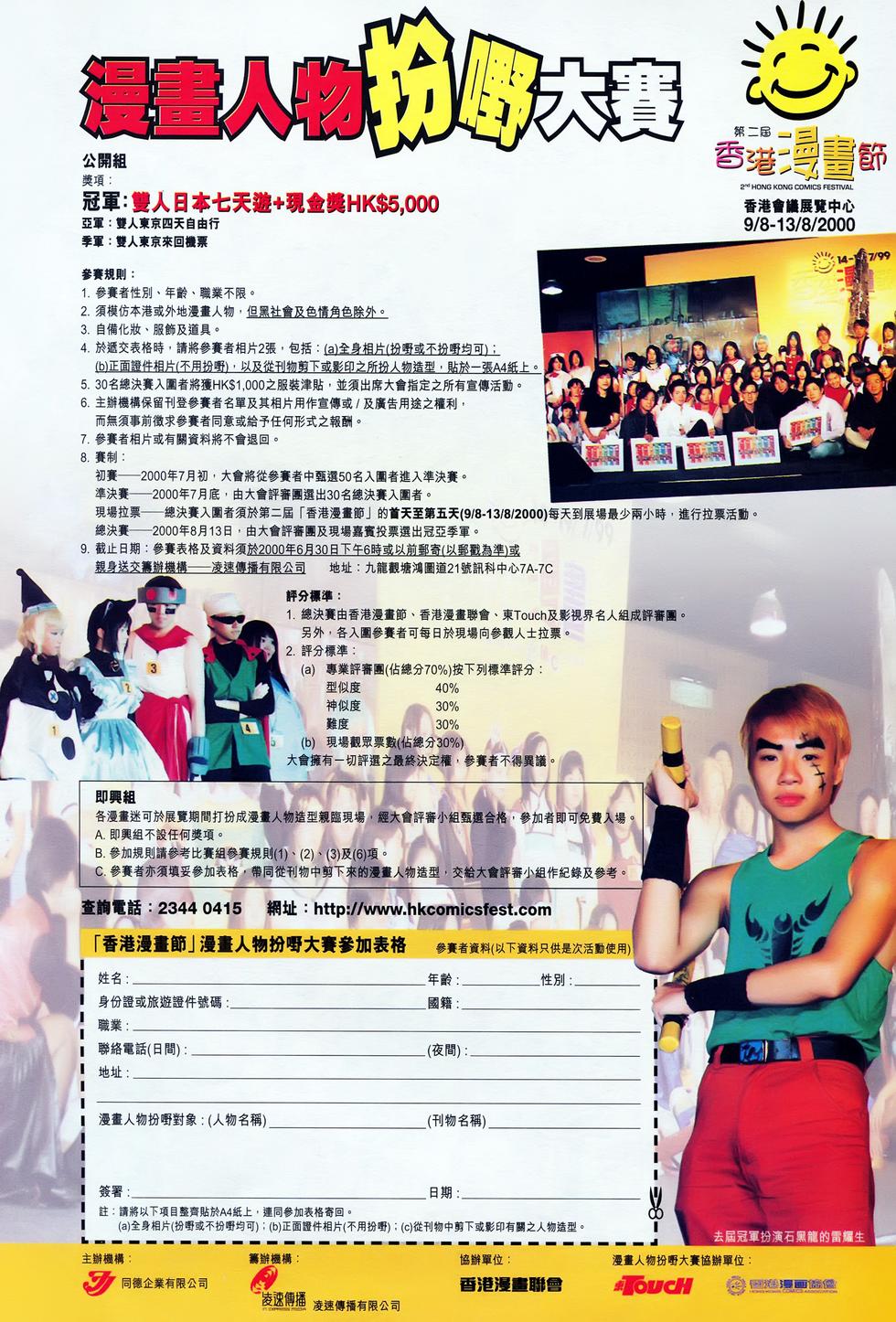 第35页