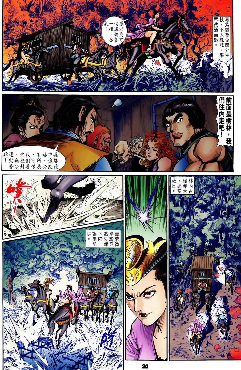 第17页