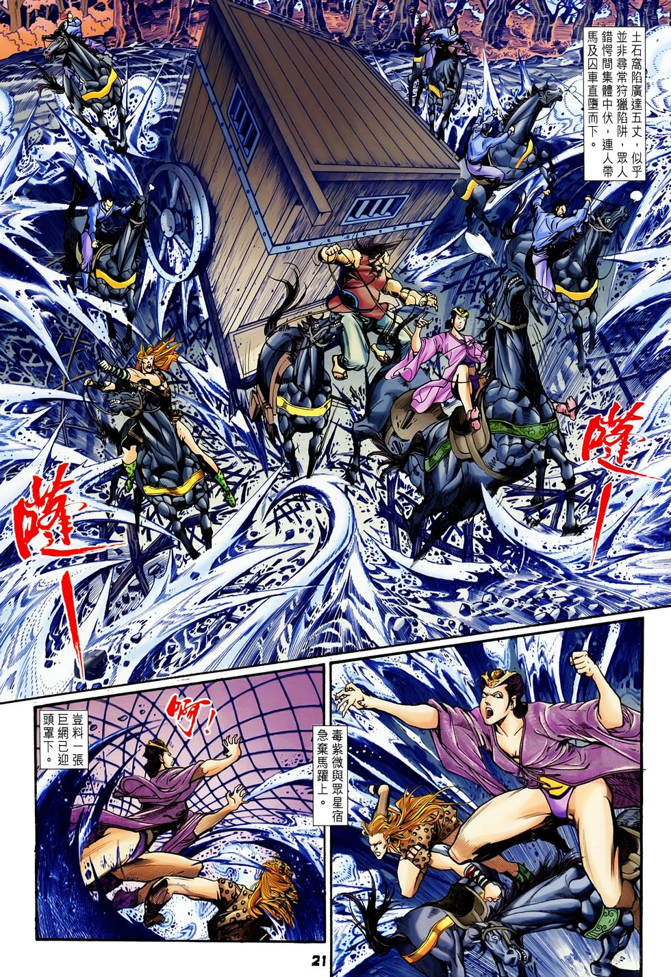 第18页