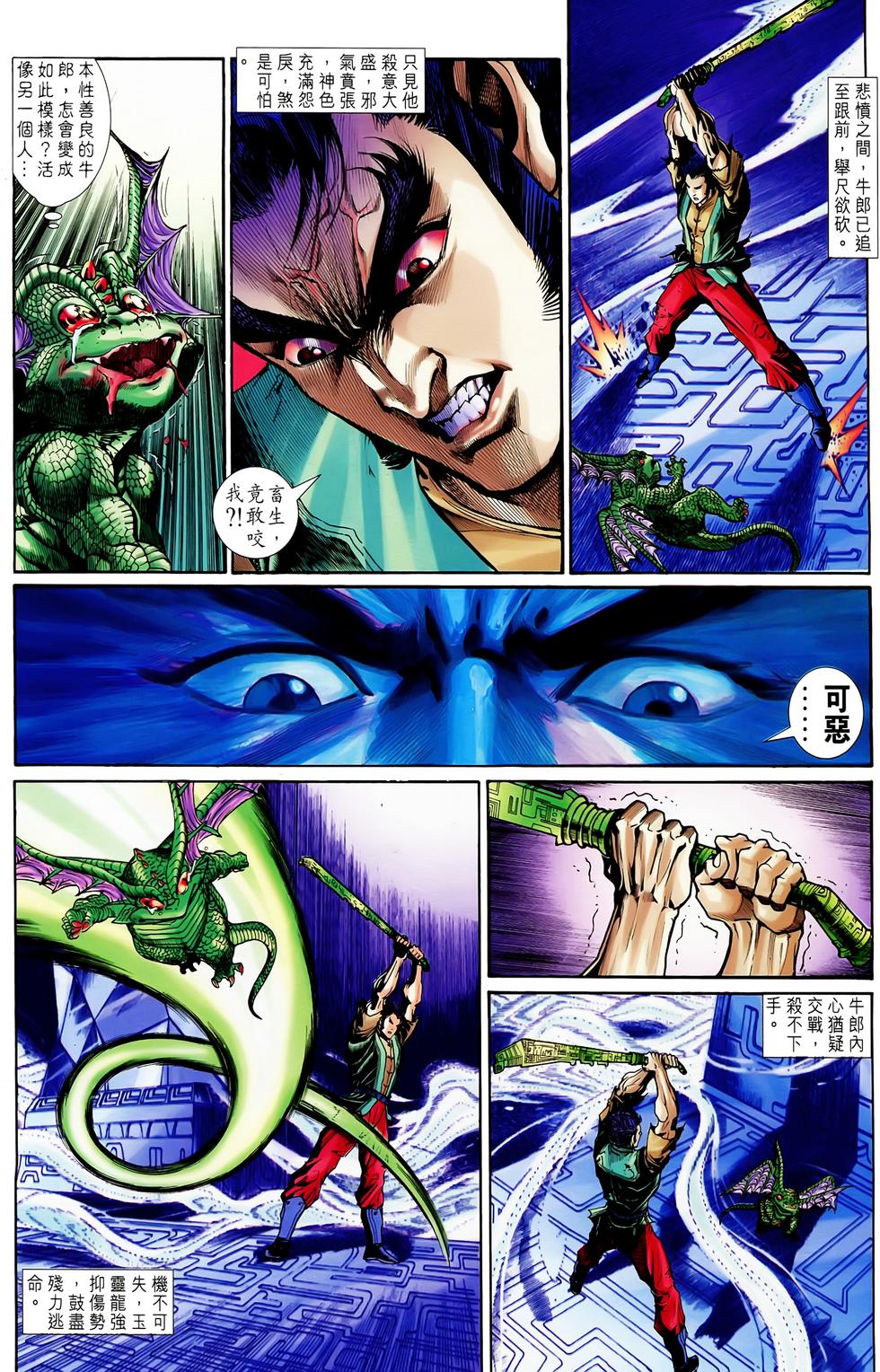 第23页
