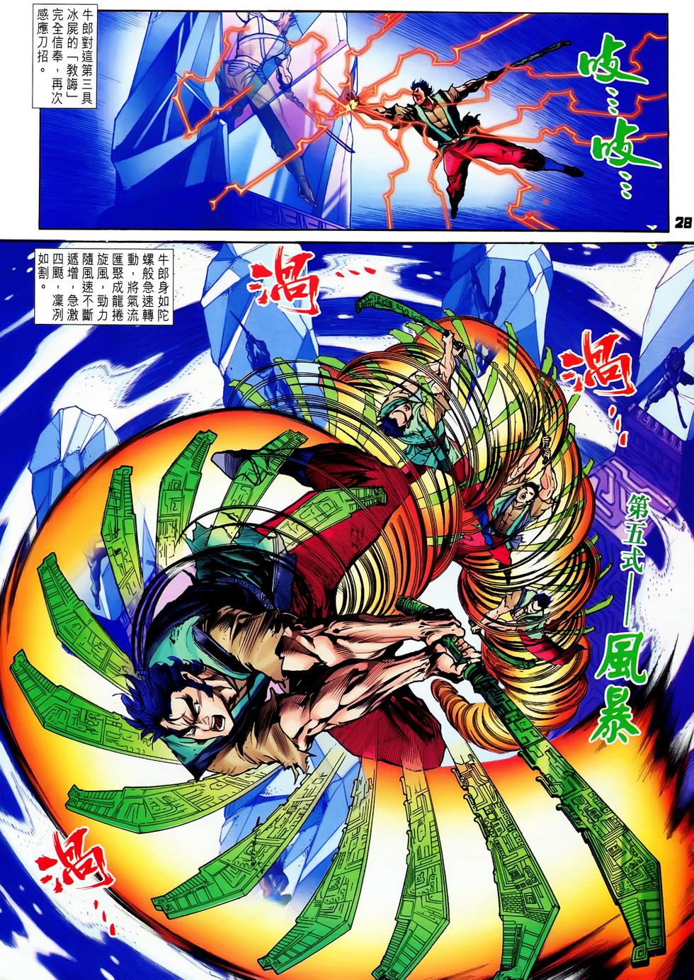 第25页