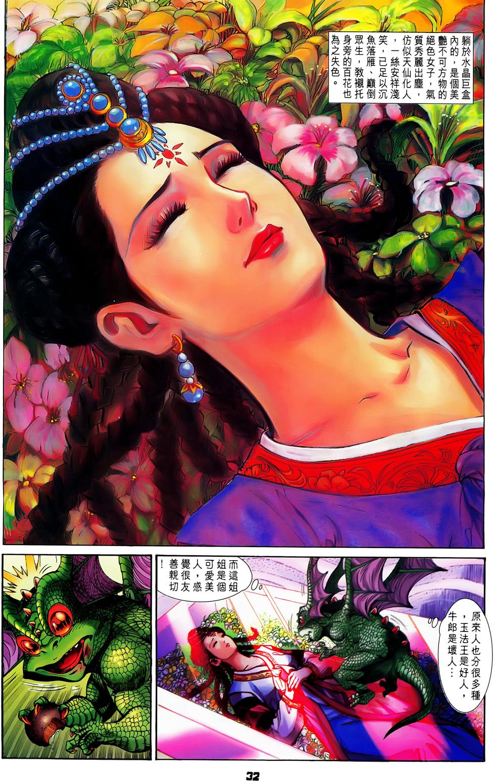 第29页