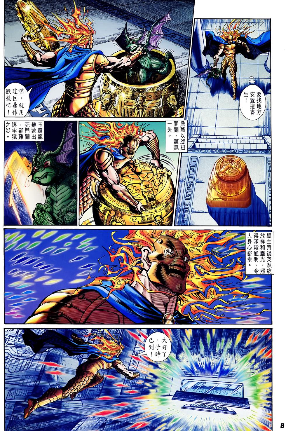 第5页