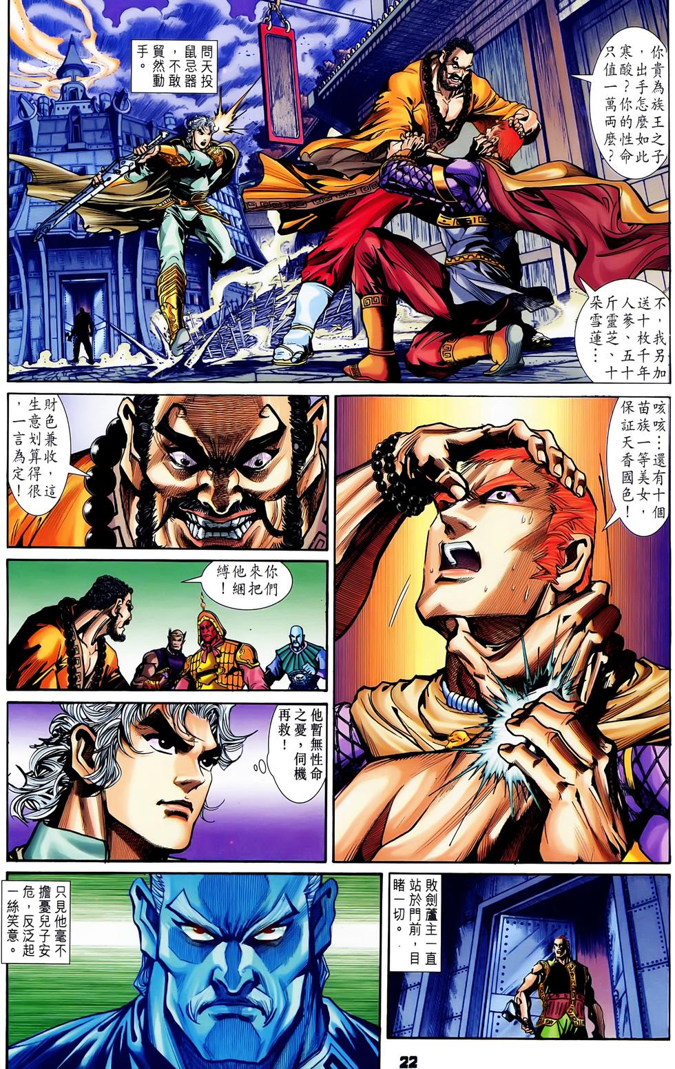 第19页