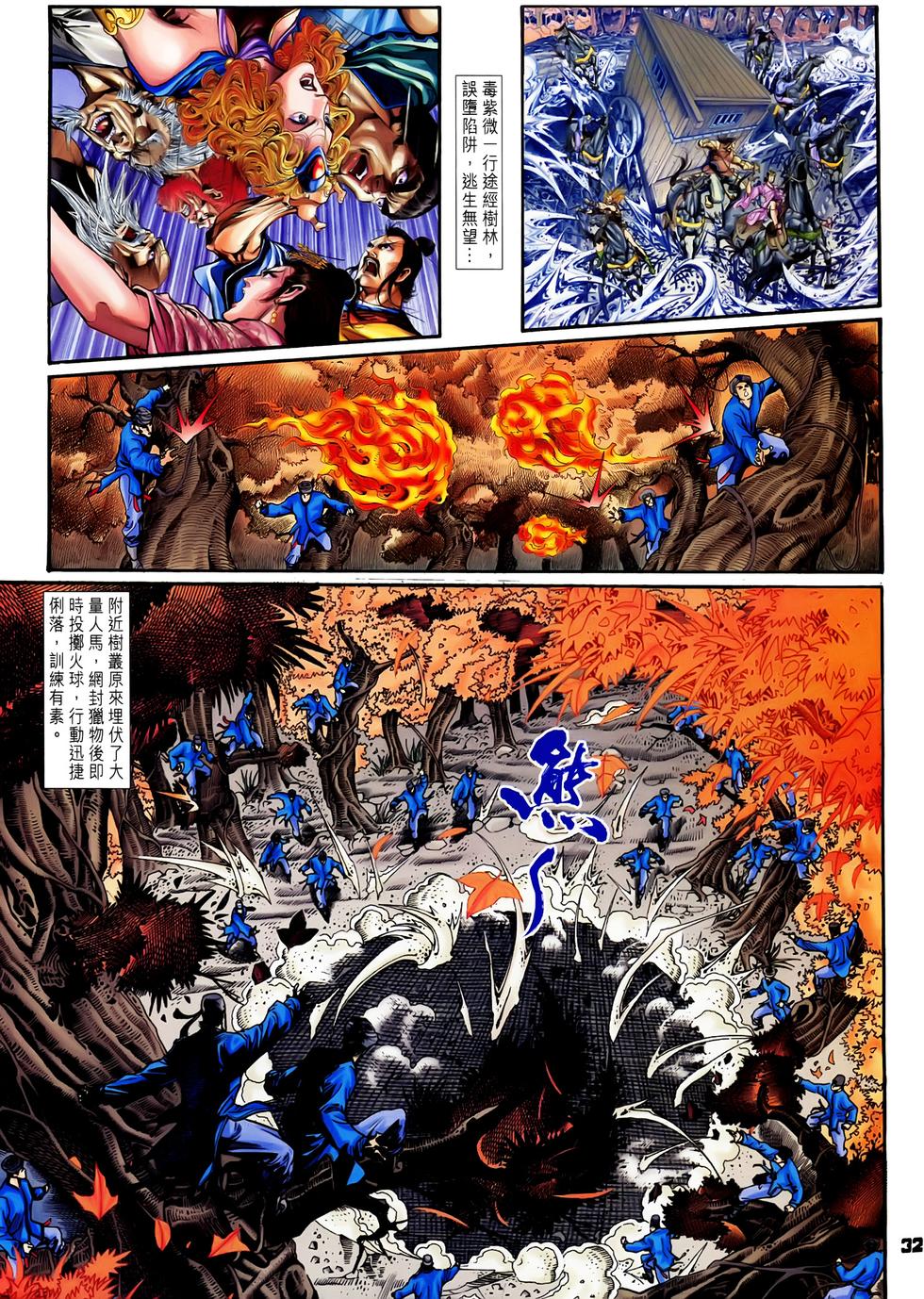 第29页