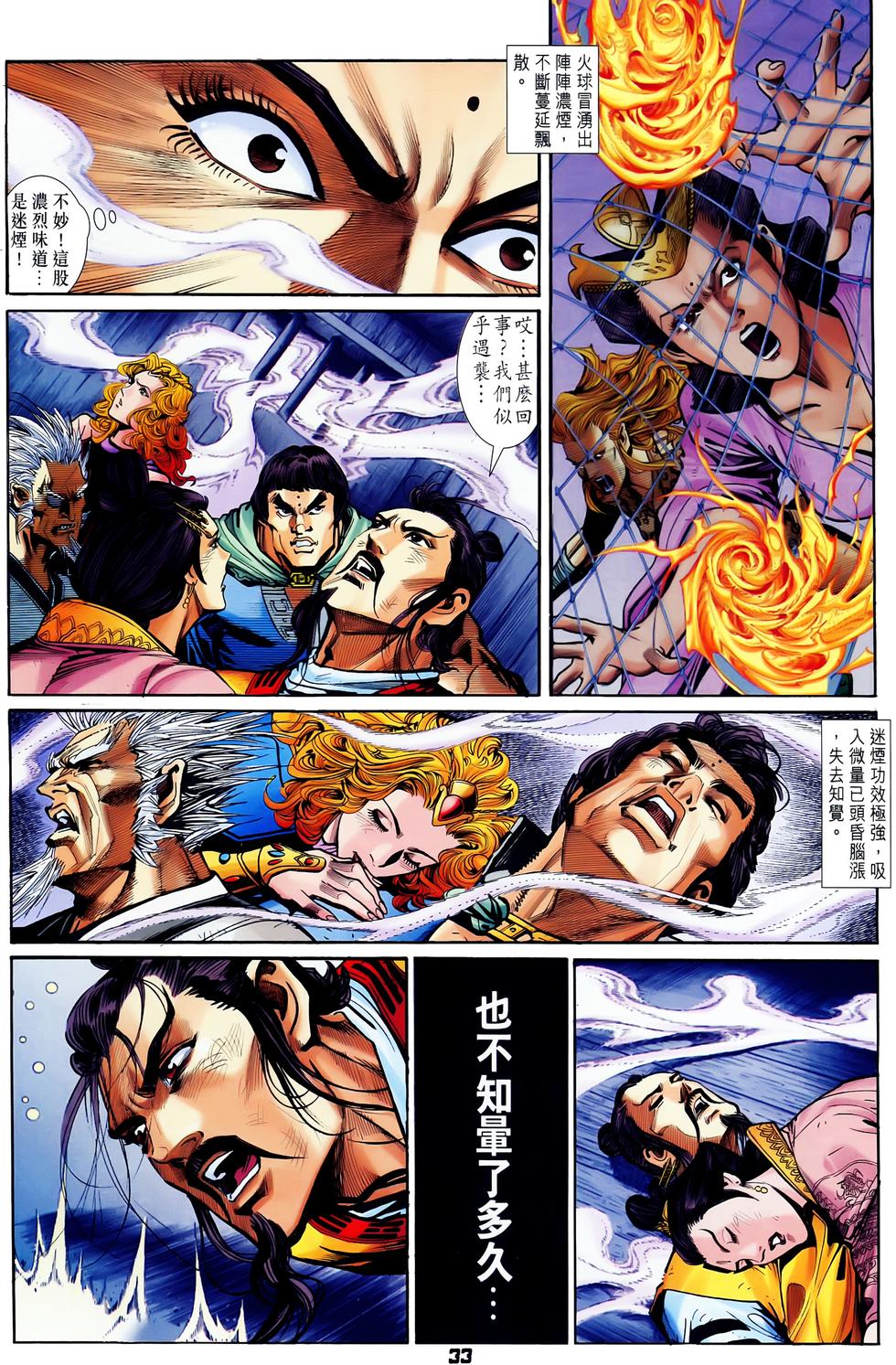 第30页