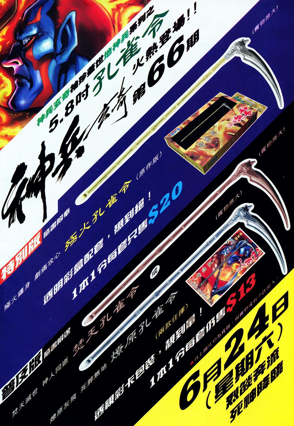 第37页