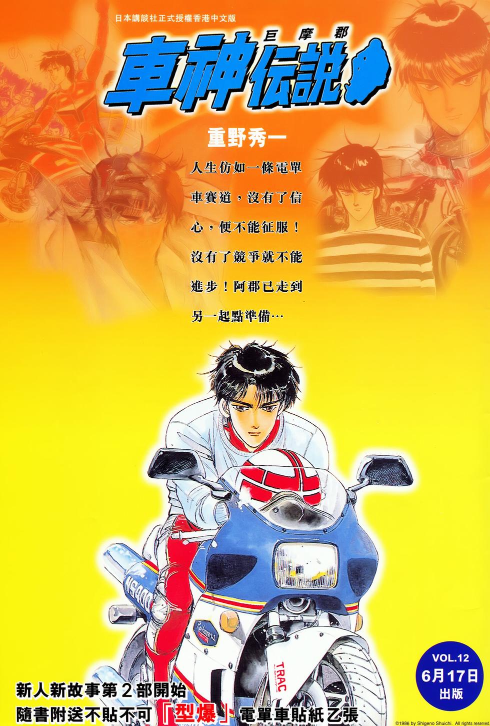 第38页