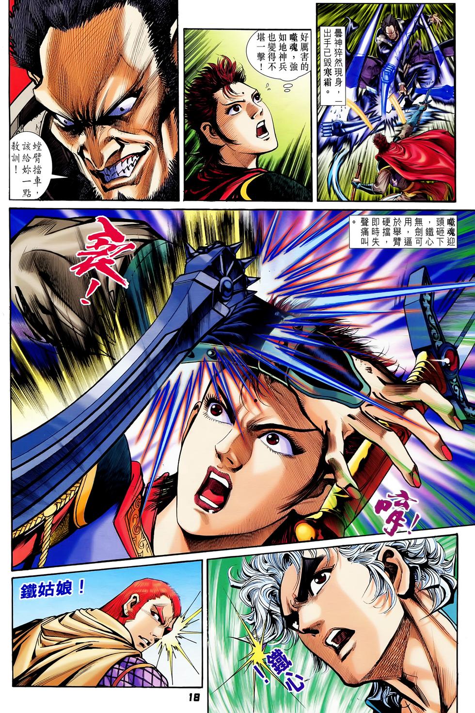 第15页