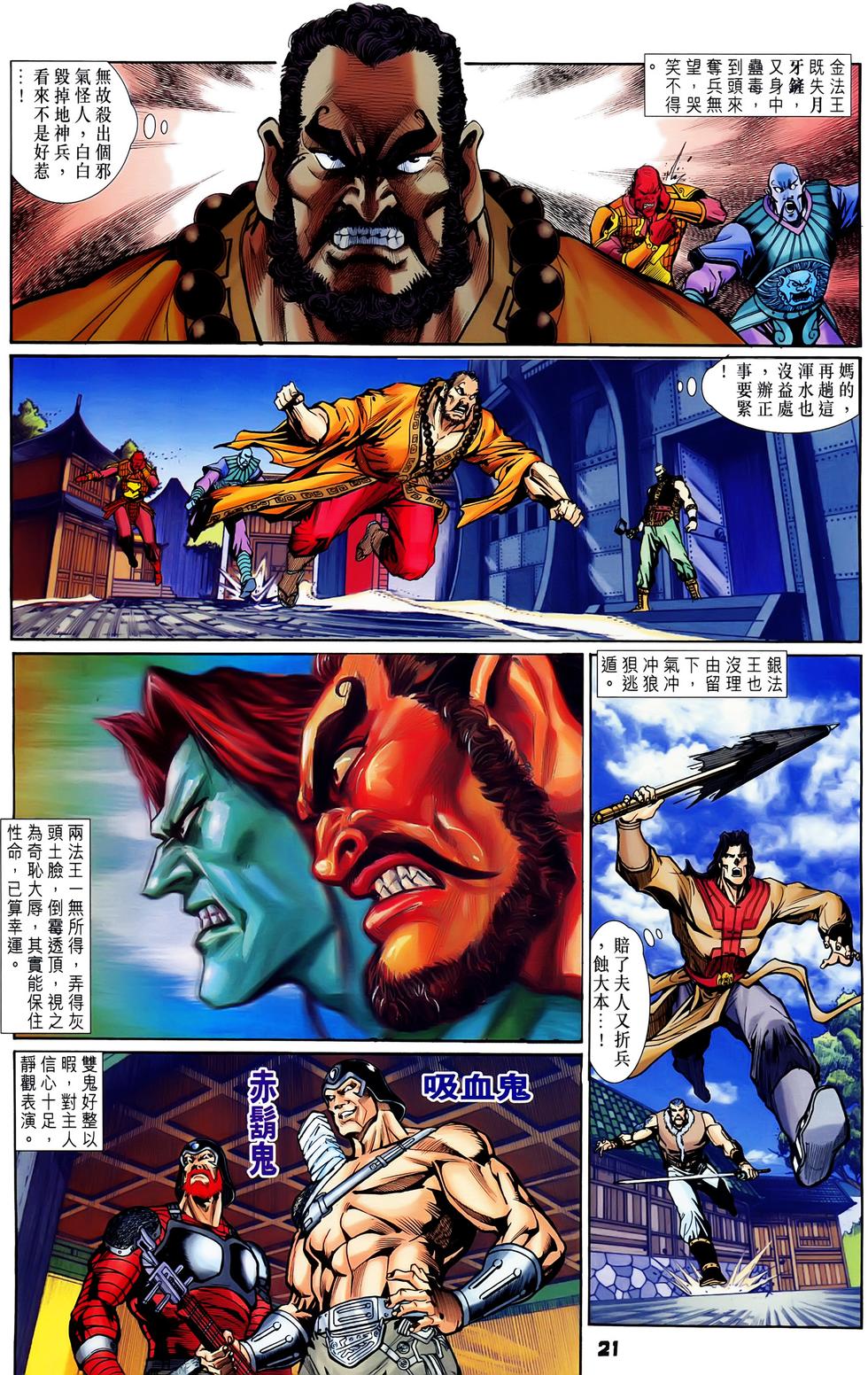 第18页
