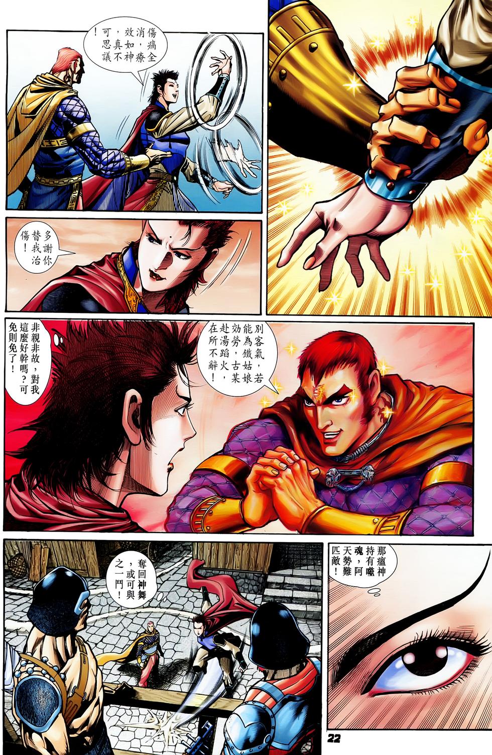 第19页