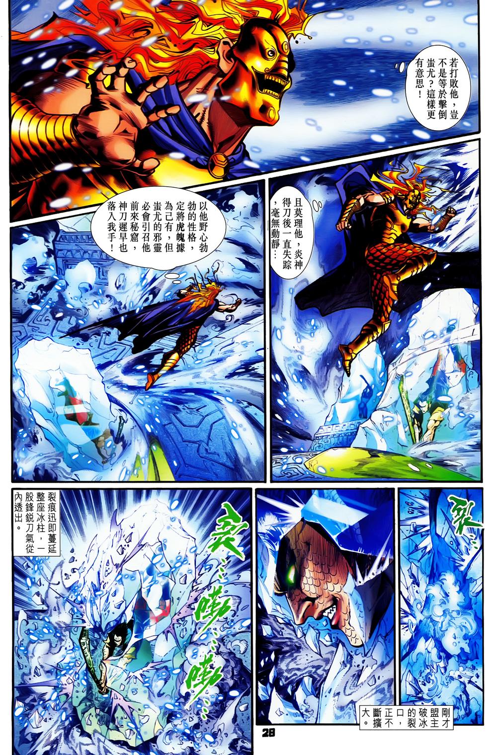 第25页
