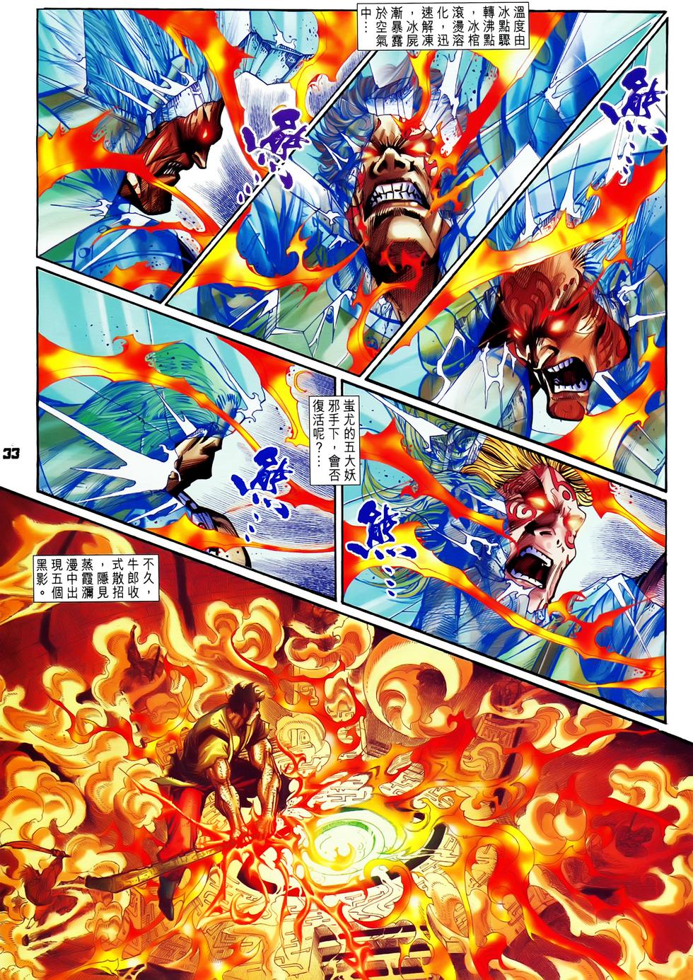 第30页