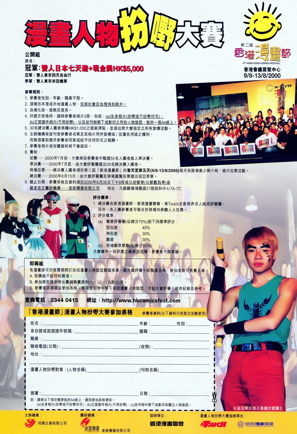第37页