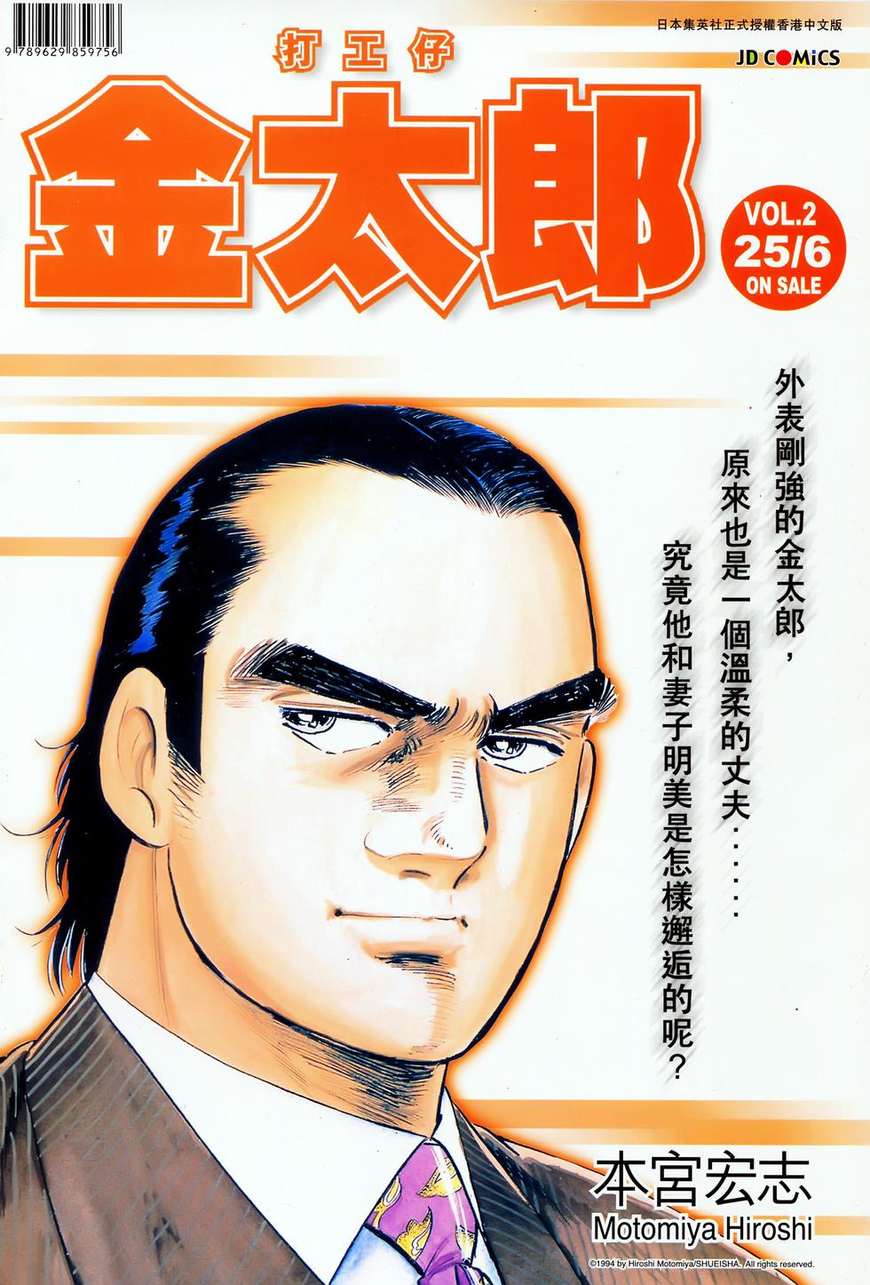 第40页