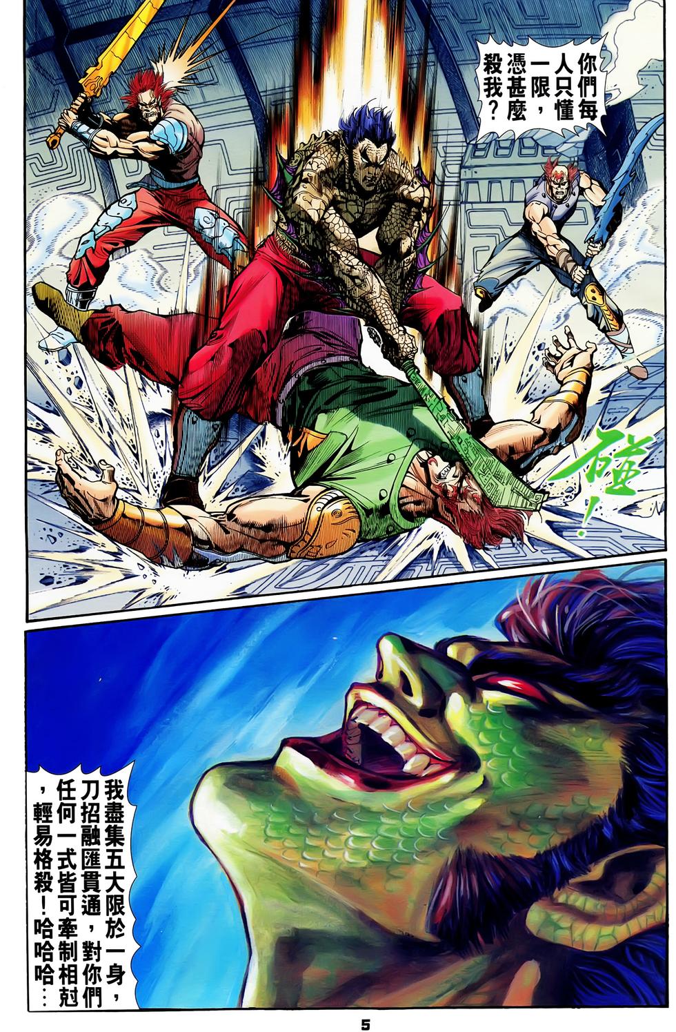 第2页