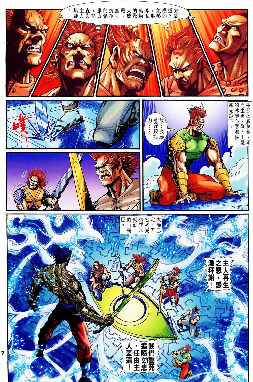 第4页