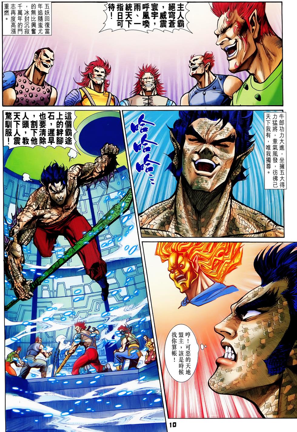 第7页
