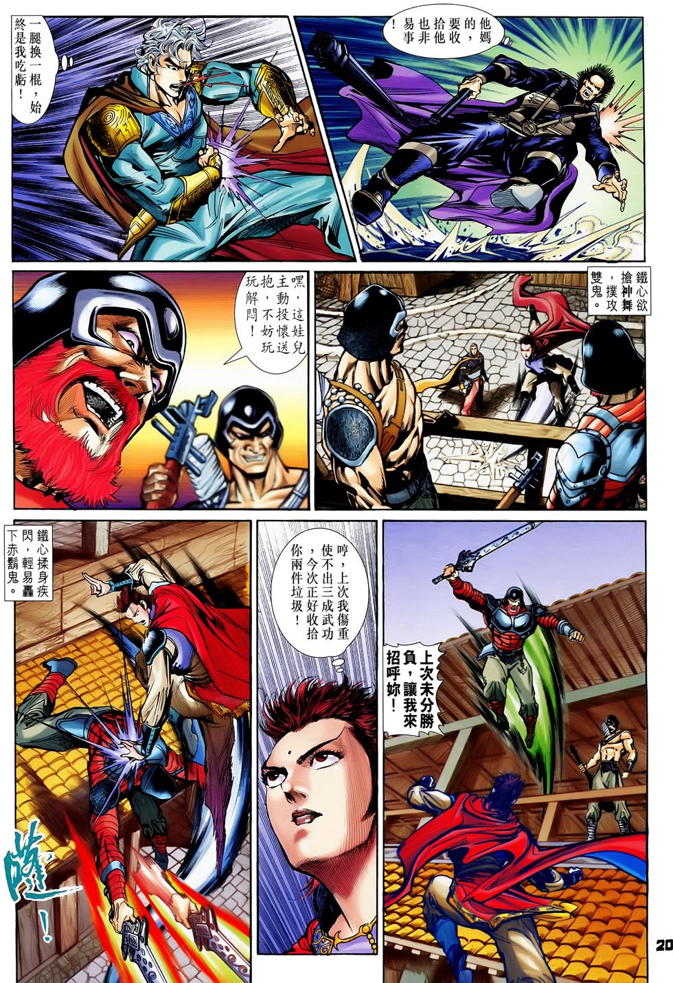 第17页