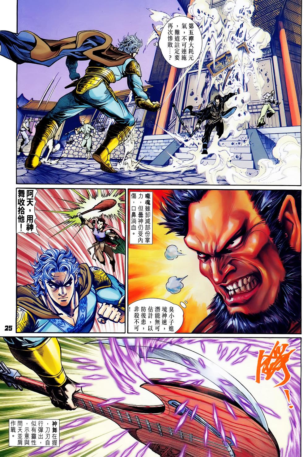 第22页