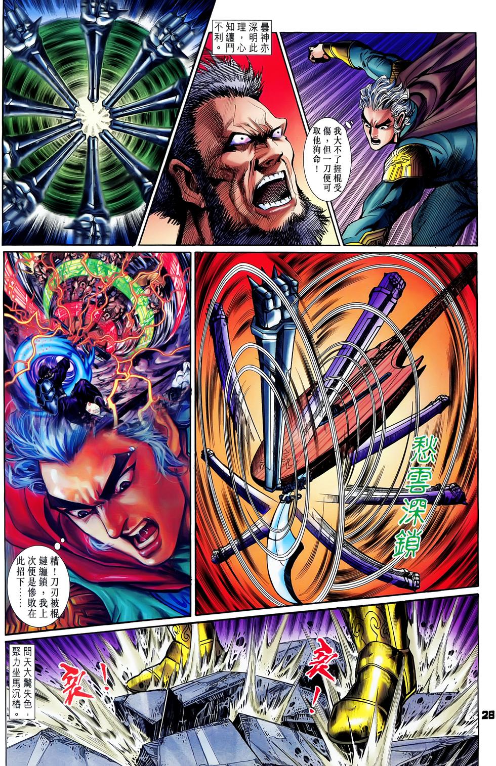 第25页
