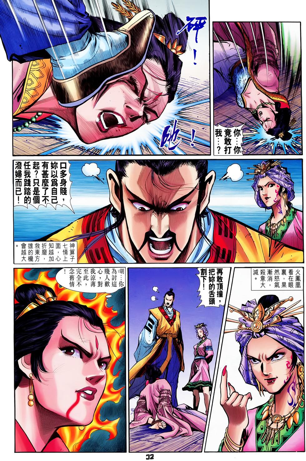 第29页