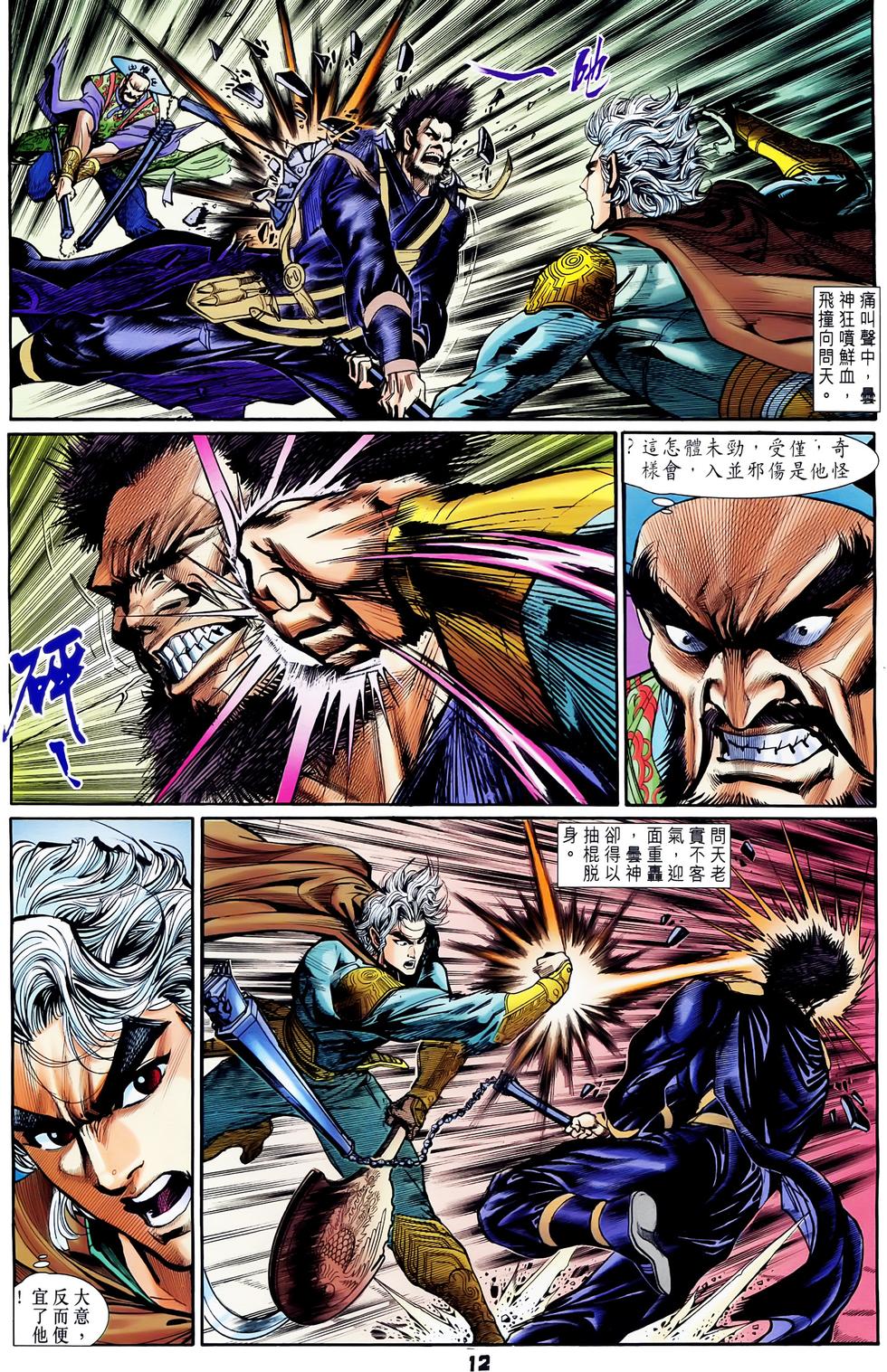 第9页