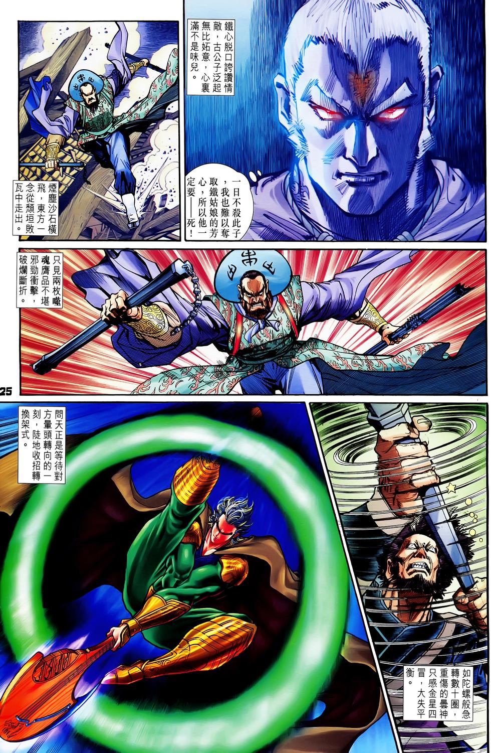 第22页
