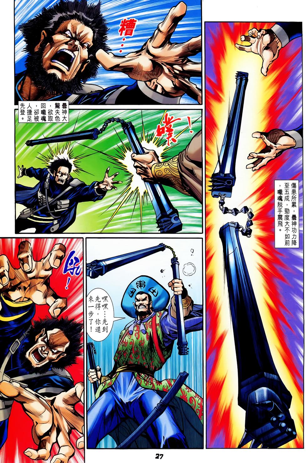 第24页