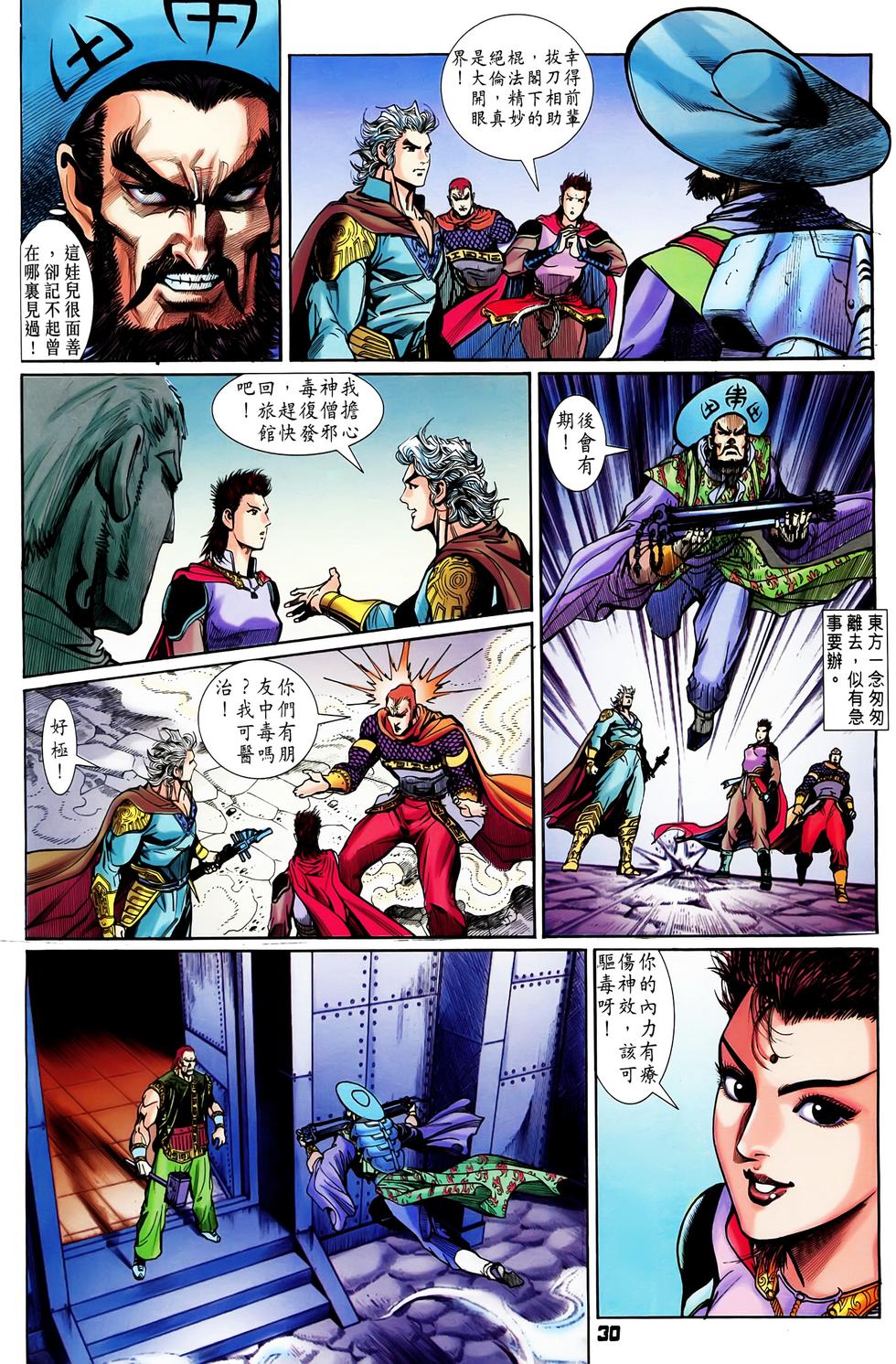 第27页