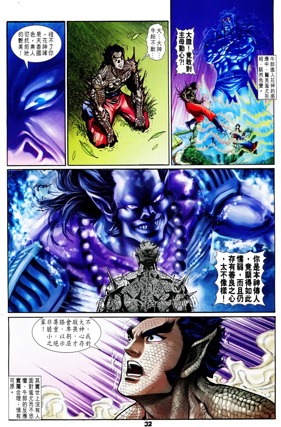 第29页