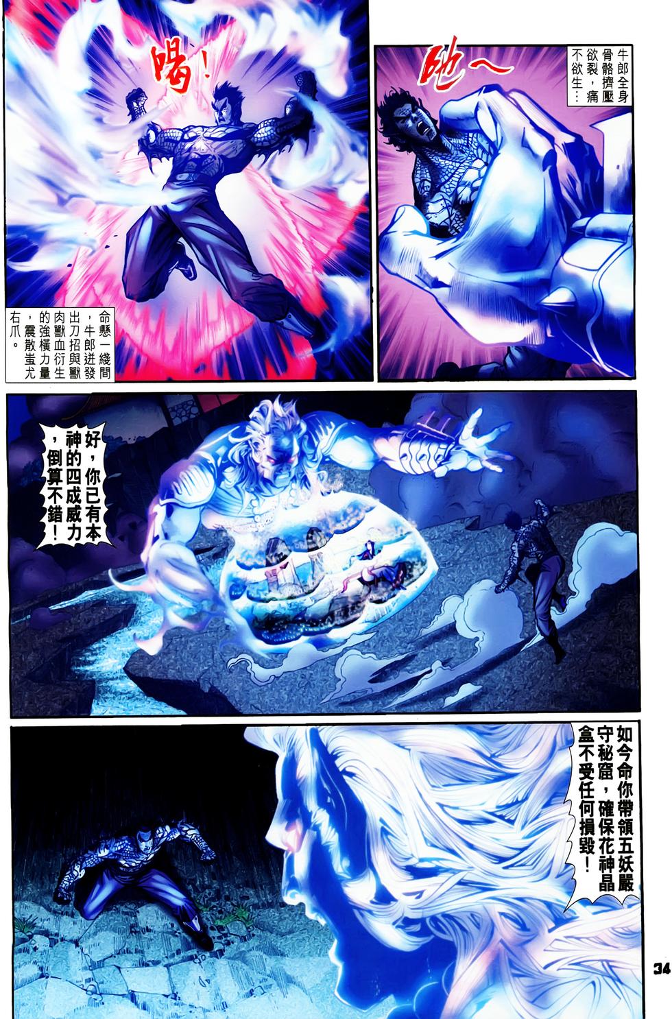 第31页