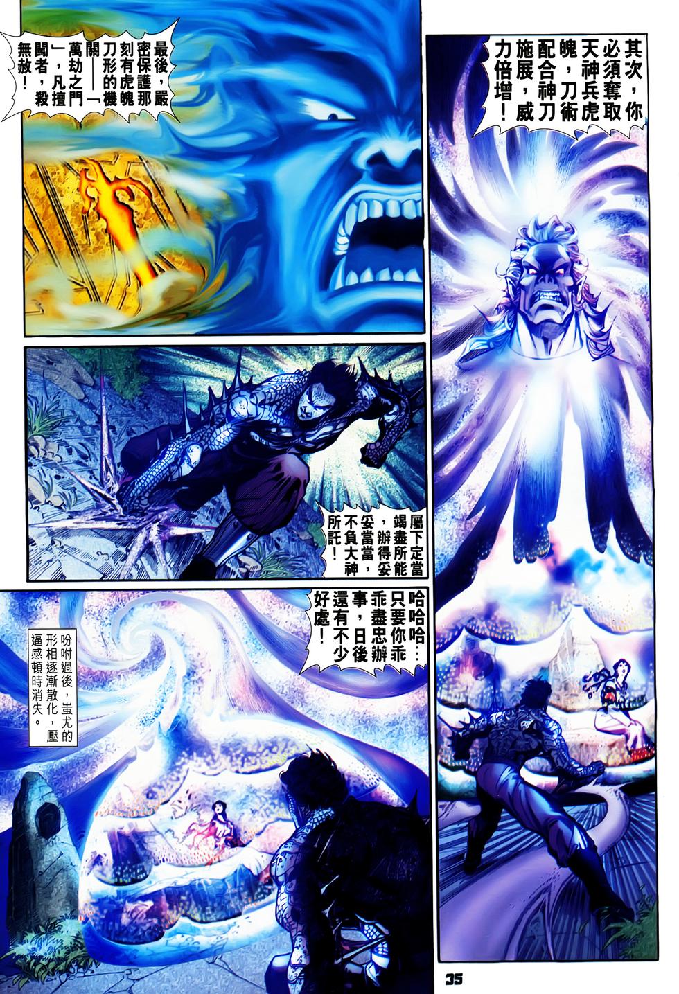 第32页