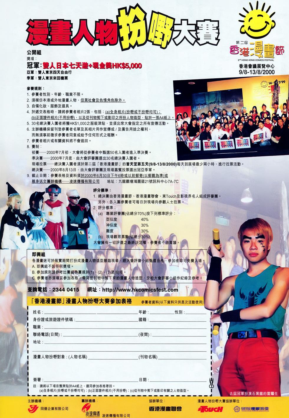 第36页