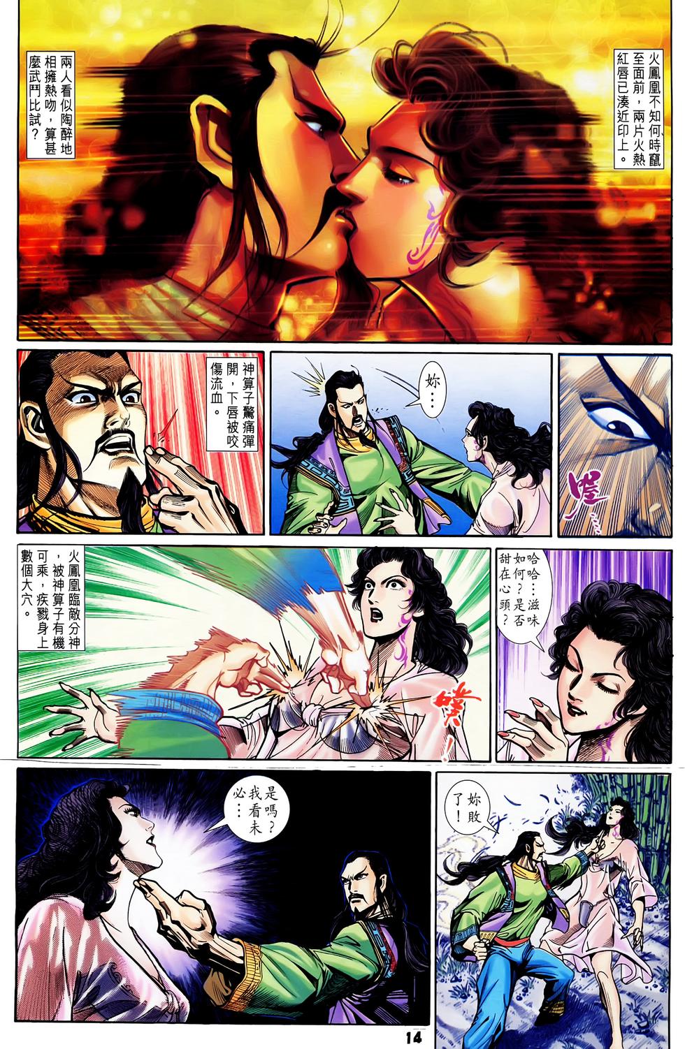 第11页