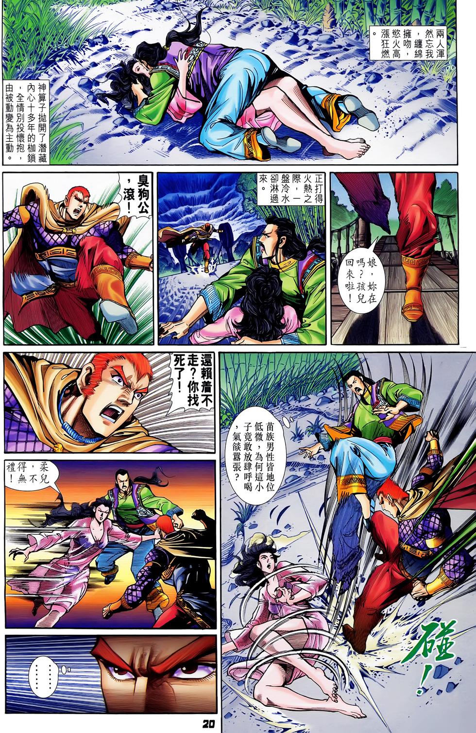 第17页