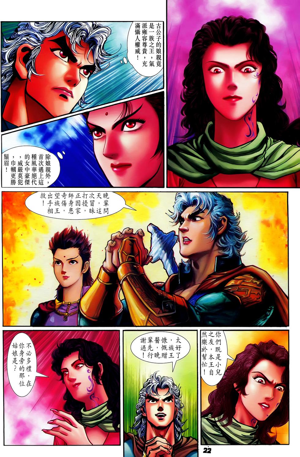 第19页